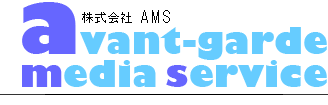 g(oC)L㗝X AMS avant-garde media service